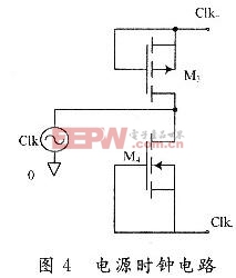 電源時(shí)鐘電路