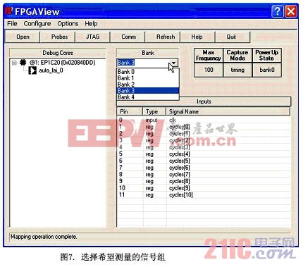 選擇希望測量的信號(hào)組