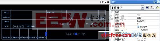 万能CAD教程：CAD标题栏的制作方法