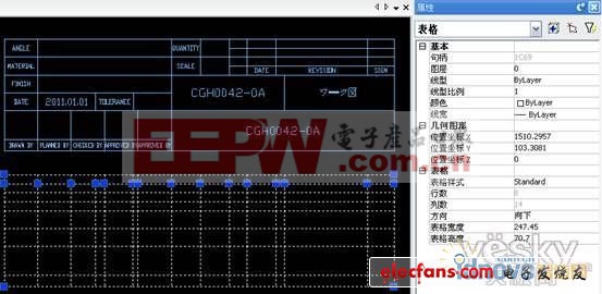 万能CAD教程：CAD标题栏的制作方法