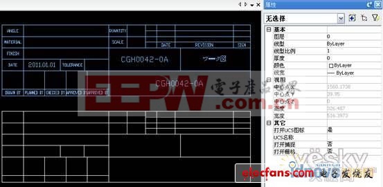 萬(wàn)能CAD教程：CAD標(biāo)題欄的制作方法