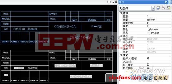 萬能CAD教程：CAD標(biāo)題欄的制作方法