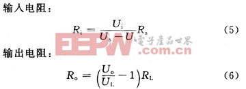 信號(hào)源等效電阻