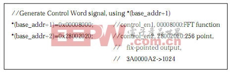 C语言描述的Speed控制字