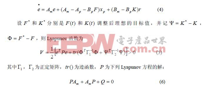 K(t) 和F(t) 的更新律