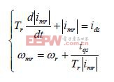 ，感應(yīng)電機(jī)的勵磁電流分量和轉(zhuǎn)矩電流分量是完全解耦