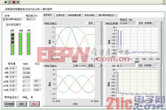 微博桌面截圖_20121226153240.jpg