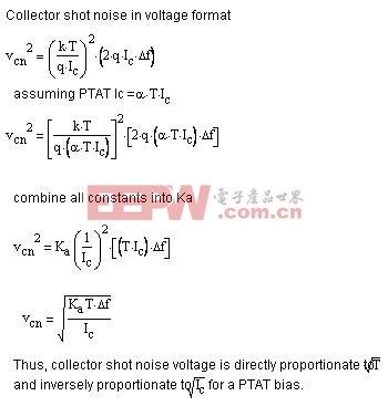 PTAT 偏置的集电极噪声电压