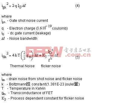 基本 FET 噪聲關(guān)系