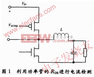 檢測開關(guān)電流 www.elecfans.com