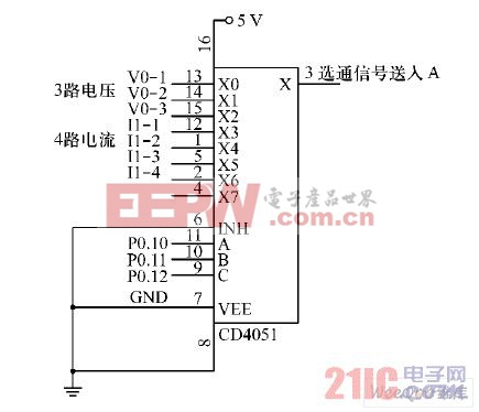 多路转换开关电路