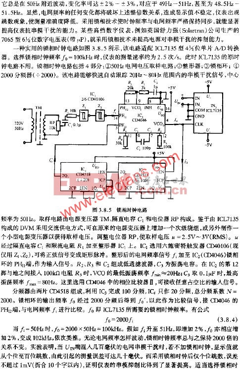 鎖相時(shí)鐘電路  www.elecfans.com