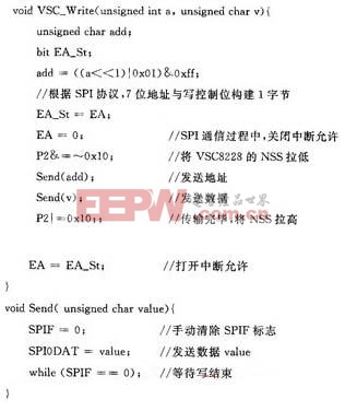 高速誤碼測(cè)試系統(tǒng)中的C8051F005運(yùn)用