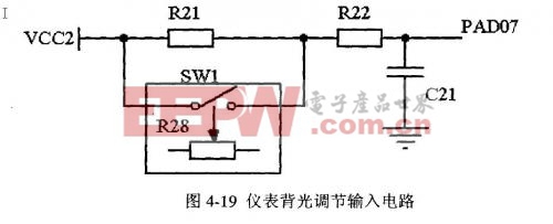 儀表背光調(diào)節(jié)輸入電路