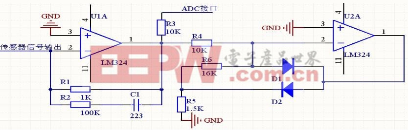 圖5 信號調(diào)理電路