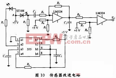 改進傳感器電路