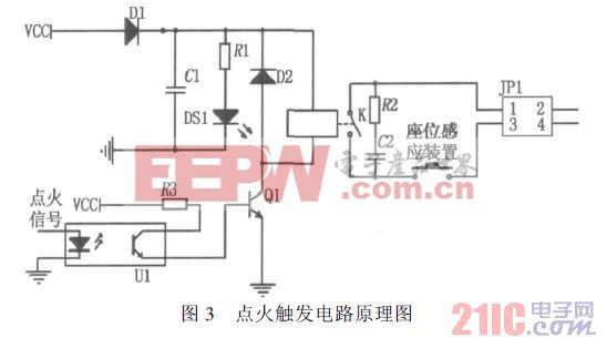 點火觸發(fā)電路原理圖