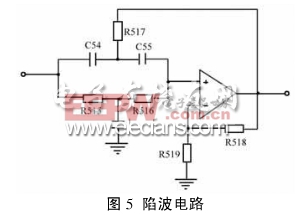 陷波電路