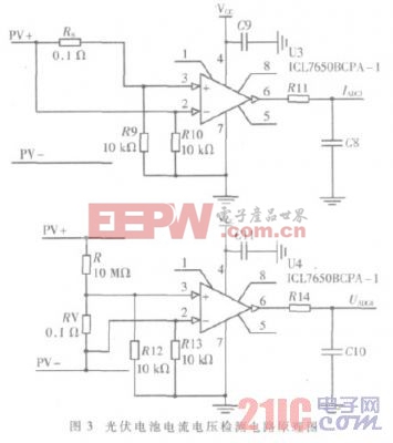 光伏電池電流和電壓檢測(cè)電路的設(shè)計(jì)原理圖