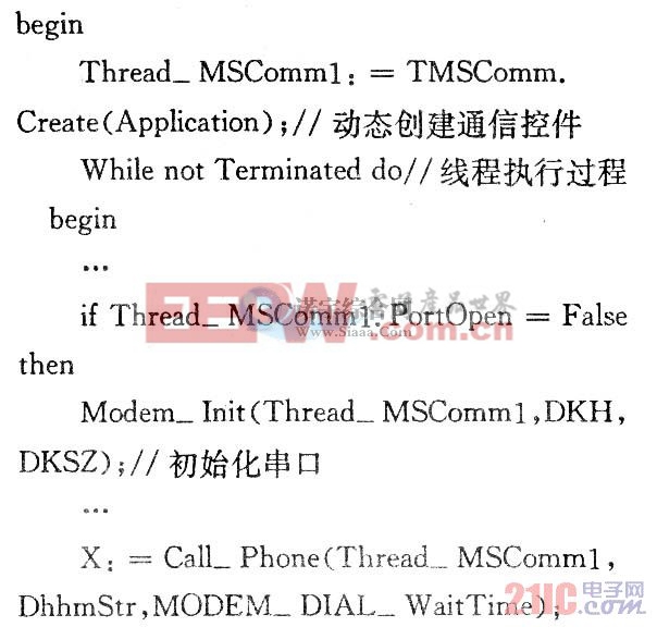 遠程電能計量系統(tǒng)的設計與實現(xiàn)  www.21ic.com