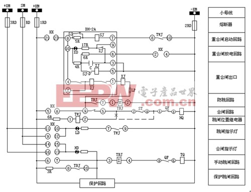 重合閘故障的分析與排除  www.21ic.com