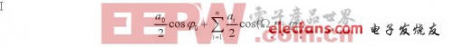 多普勒流量测量概述-信号解调方法等