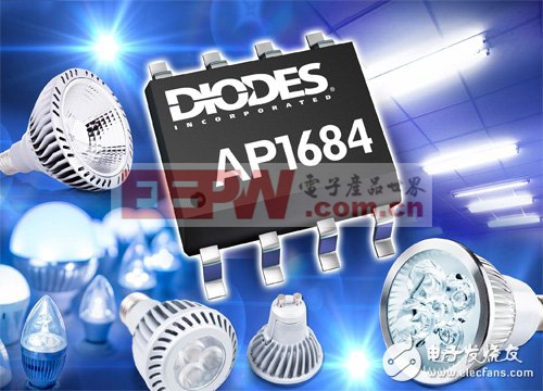 Diodes LED驱动器实现高功率因数 有效提升LED灯性能