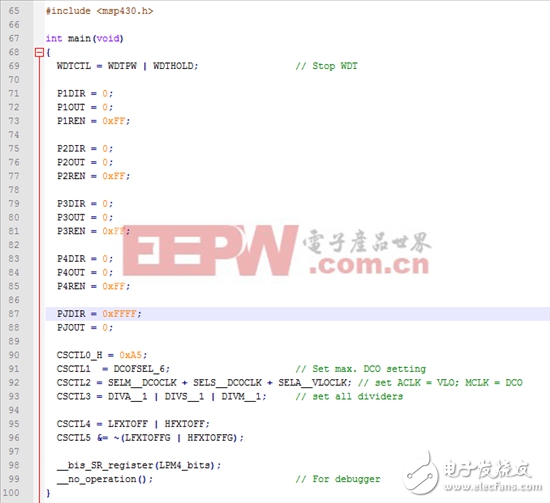 經(jīng)典MCU探究：MSP430關(guān)鍵硬件電路設(shè)計(jì)要訣