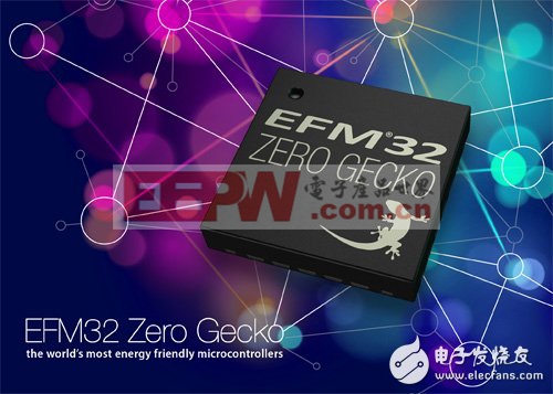 基于ARM Cortex-M0+内核全球最节能MCU曝光