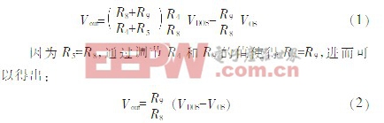 采用線陣CCD的便攜式光譜采集系統(tǒng)設(shè)計(jì)