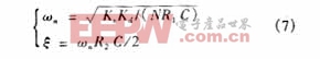 高碼速率微波鎖相調(diào)頻遙測(cè)發(fā)射機(jī)