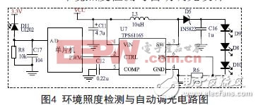 環(huán)境照度檢測(cè)與自動(dòng)調(diào)光電路圖