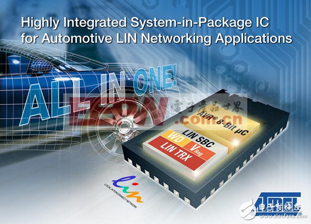 爱特梅尔：简化线路配置　两线LIN架构加快汽车联网设计