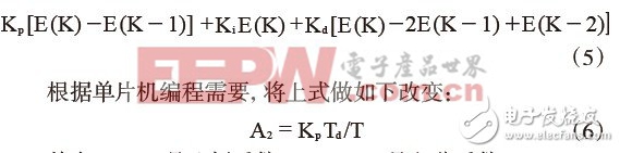 在系统中加入PID增量数字闭环控制，公式如下：