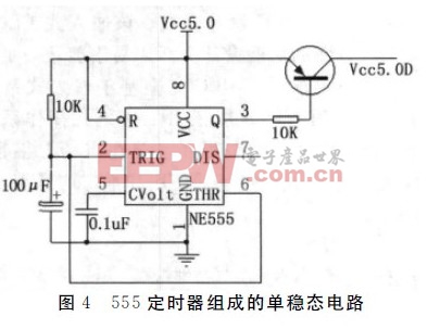 圖4-555定時(shí)器組成的單穩(wěn)態(tài)電路