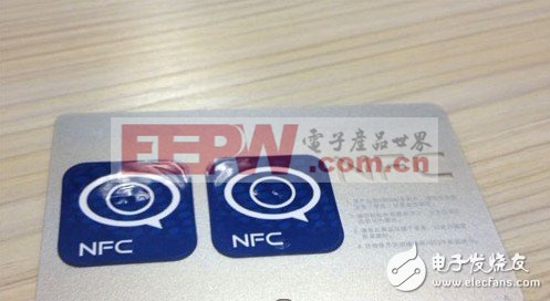 NFC手機是什么 NFC手機能做什么（二）