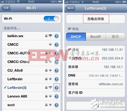 iPhone連不上WIFI的解決方法