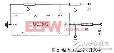 淺談如何執(zhí)行電流型開(kāi)關(guān)電源中電壓反饋電路的設(shè)計(jì)