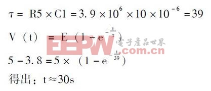 JGD24-5固體式限時(shí)保護(hù)繼電器的設(shè)計(jì)方案