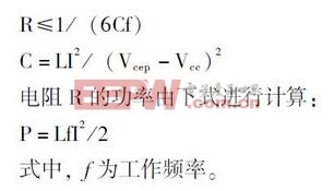 JGD24-5固体式限时保护继电器的设计方案