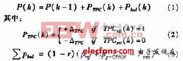 WCDMA系统的切换技术