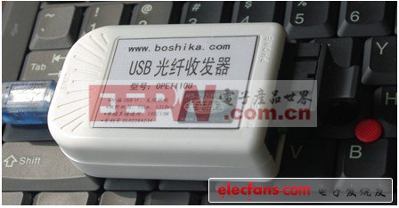 USB光纖收發(fā)器:光纖到戶(hù)的終端首選