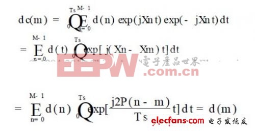 4G通信系統(tǒng)中OFDM技術(shù)的分析