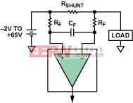 高端电流检测:差动放大器vs.电流检测放大器（二）