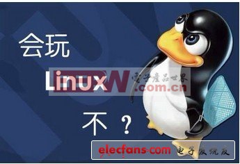 Linux - 你看不到,却已一统天下