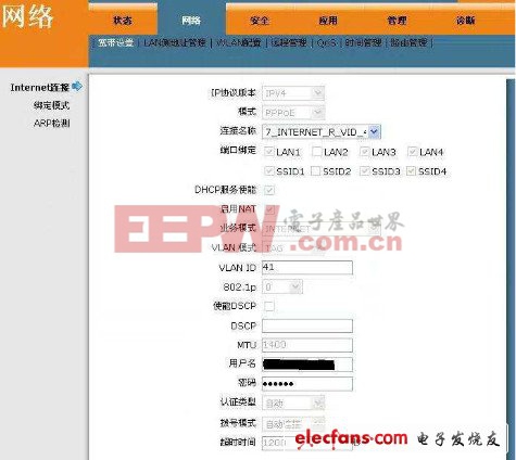 光貓是什么_電信光貓怎么設(shè)置