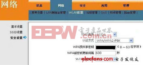 光貓是什么_電信光貓怎么設(shè)置