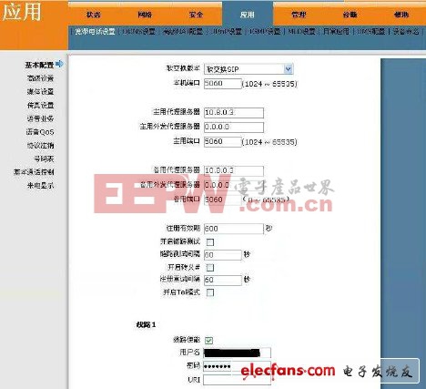 光貓是什么_電信光貓怎么設(shè)置