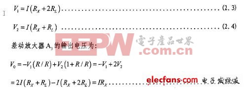 高精度直流微電阻測試儀設(shè)計(jì)小tips（1）：誤差處理方法