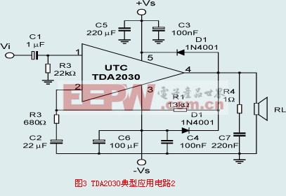TDA2030典型应用电路2